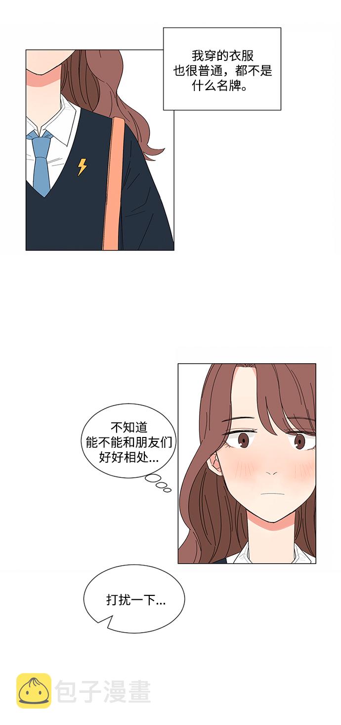 第21话13