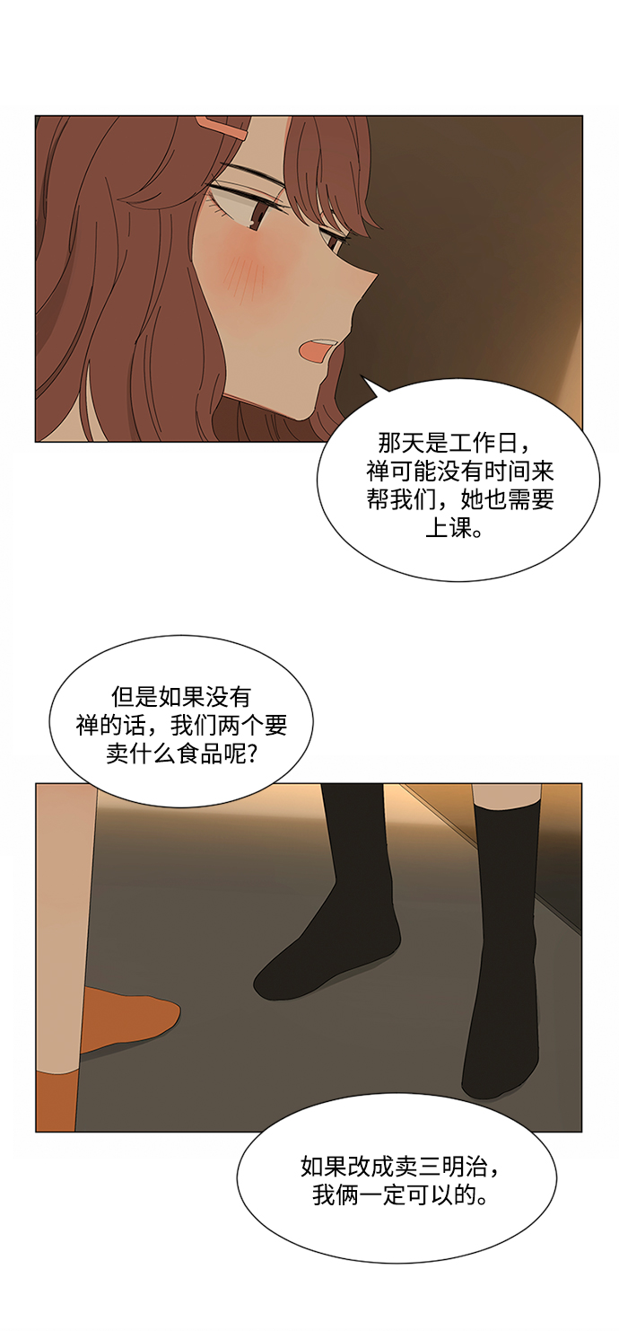 第18话51