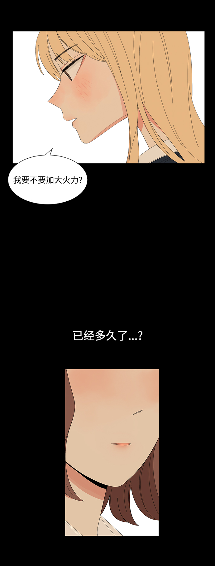 第18话25