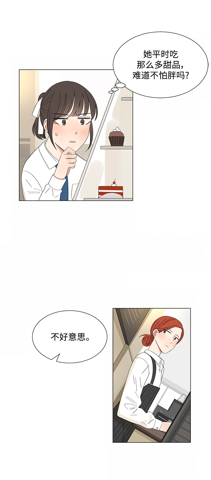 第30话35