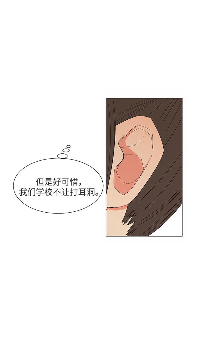第23话32