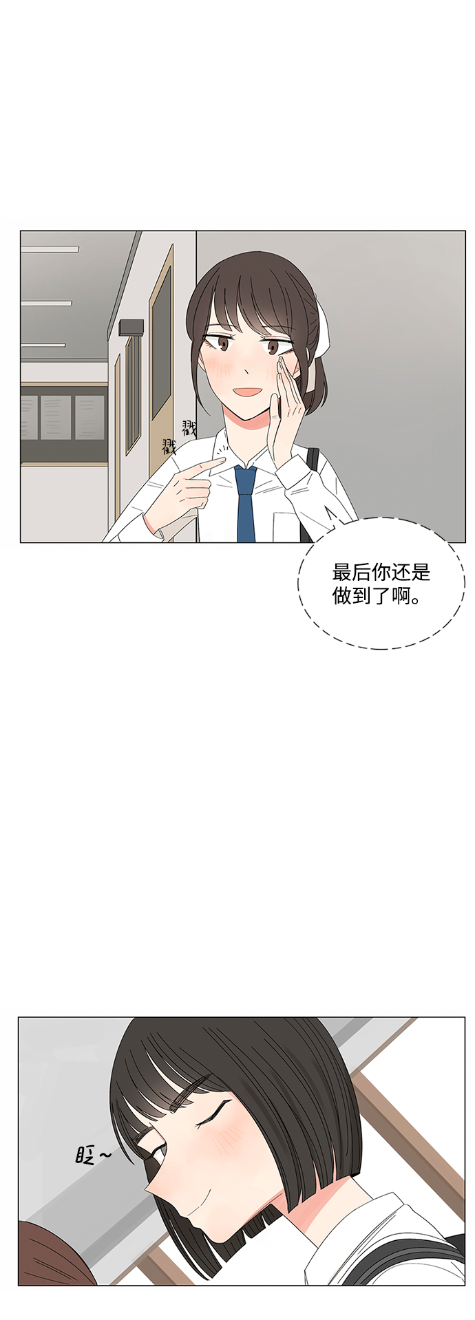 第30话25