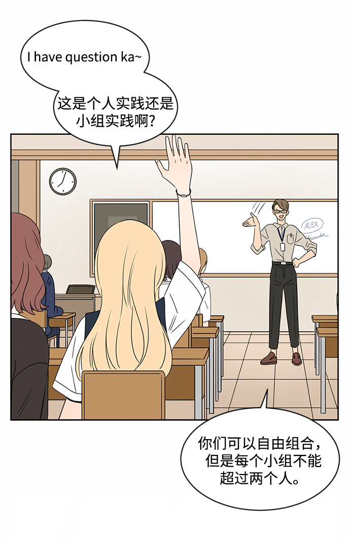 第33话6