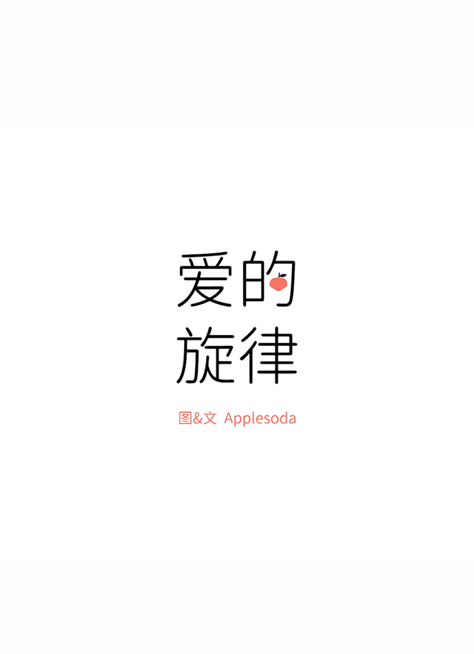 第38话9