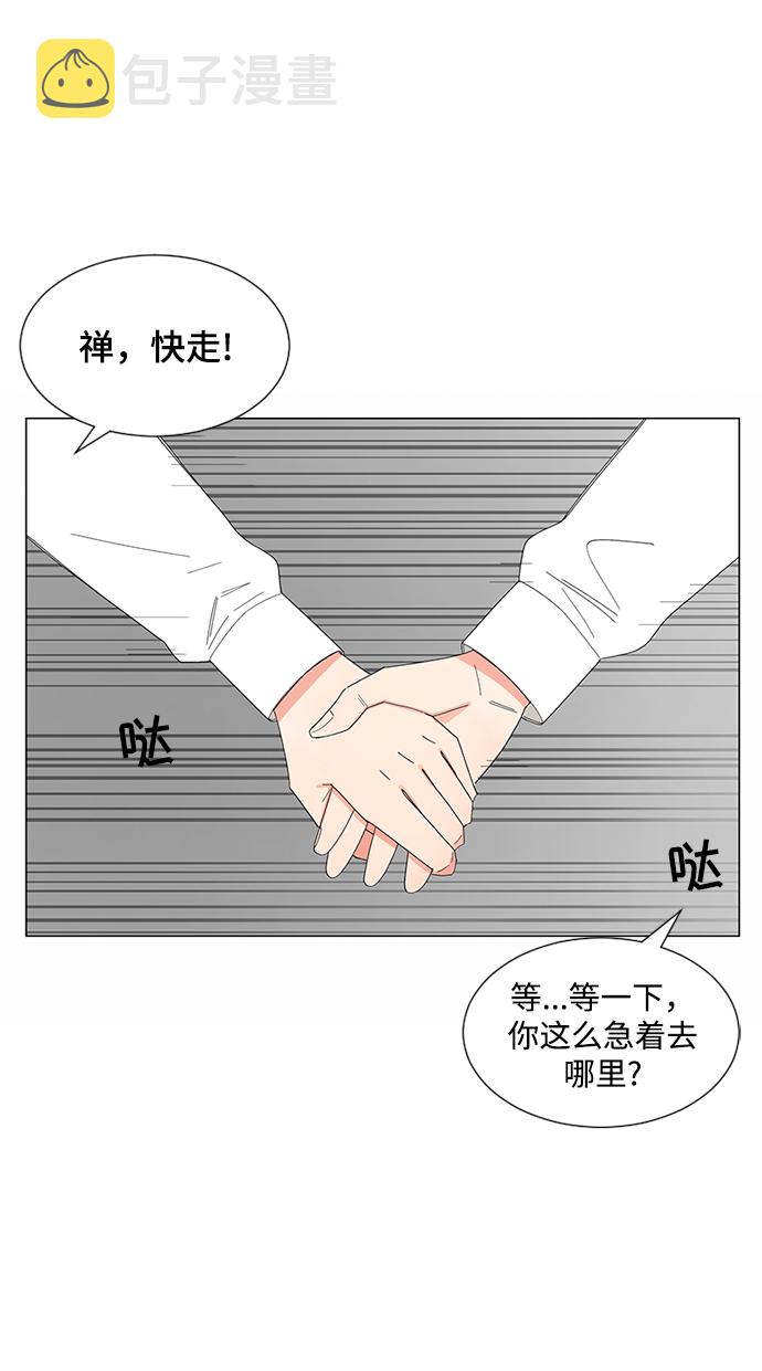 第23话10