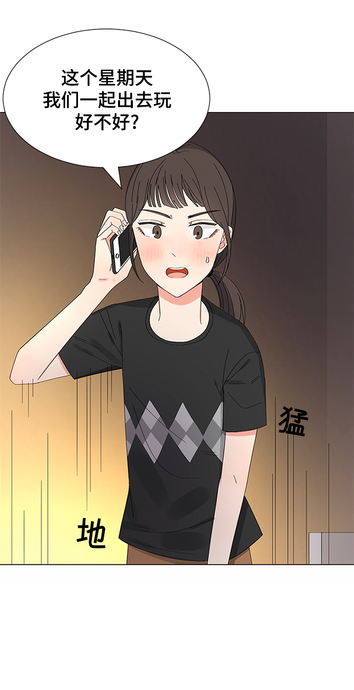第23话70
