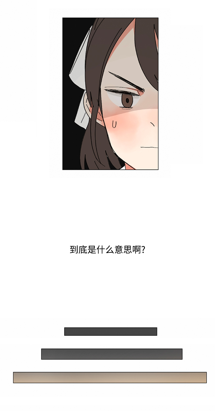 第8话3
