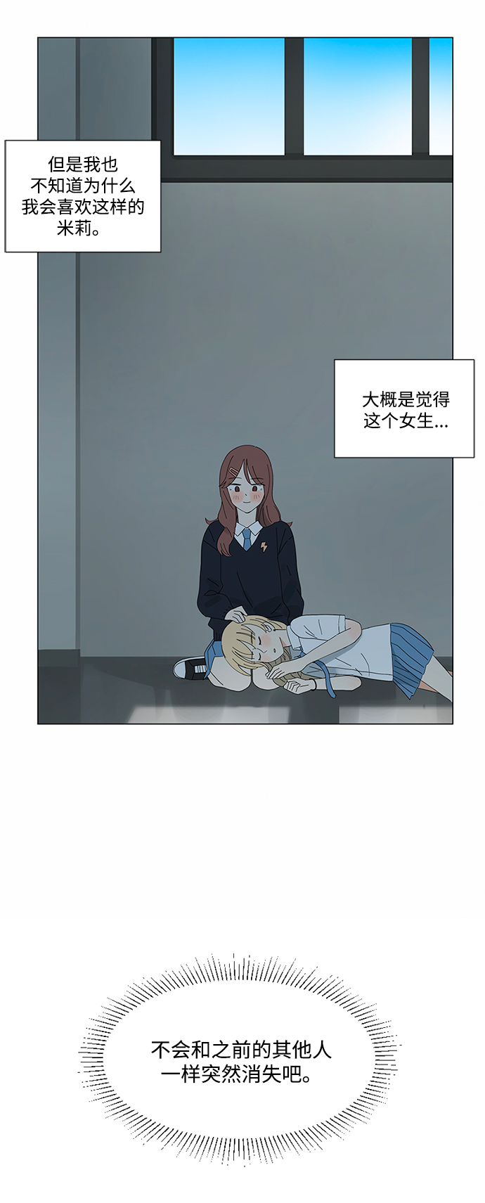 第7话17