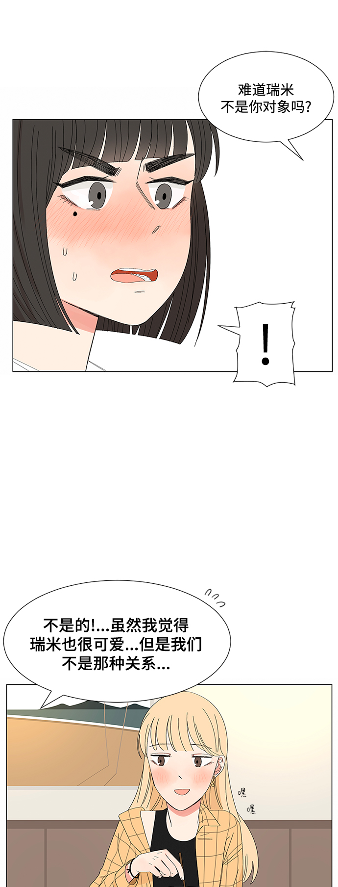 第28话50