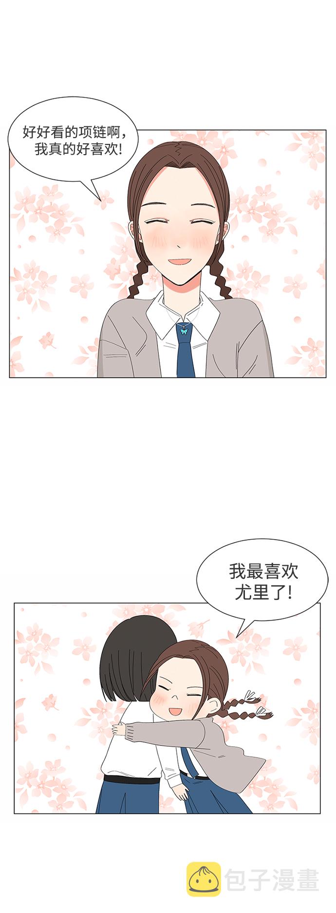 第23话29