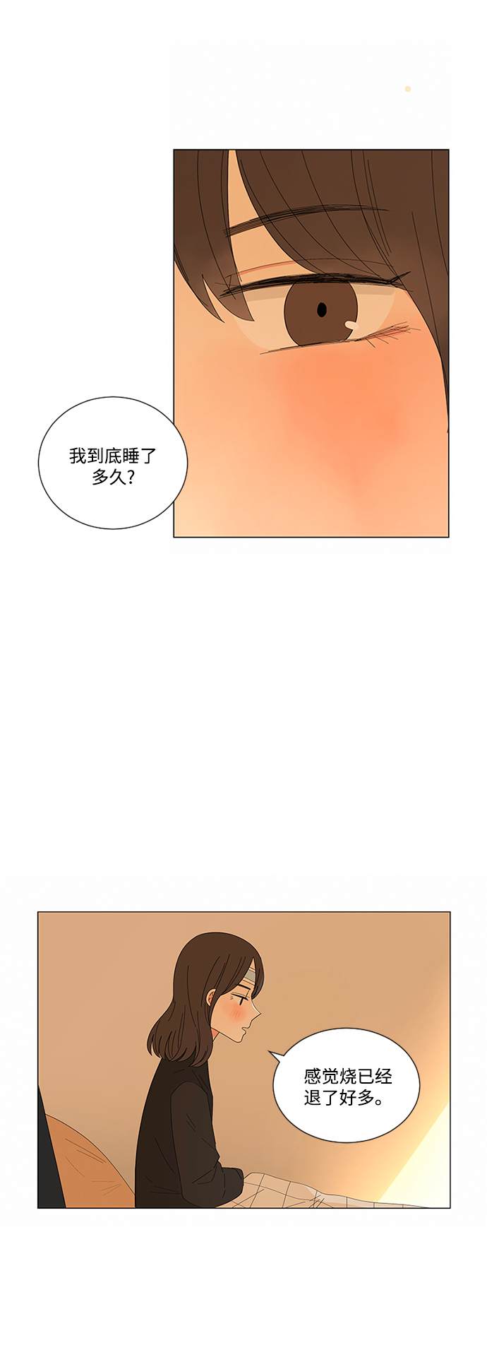 第17话36
