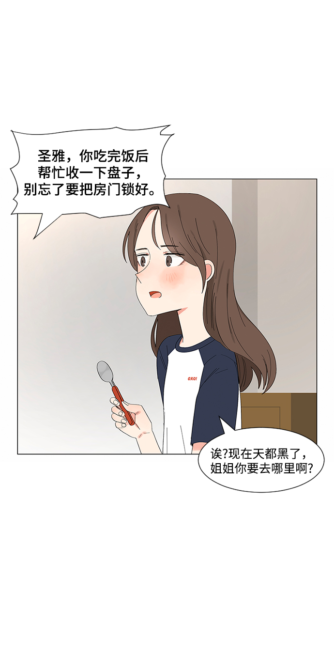 第14话35
