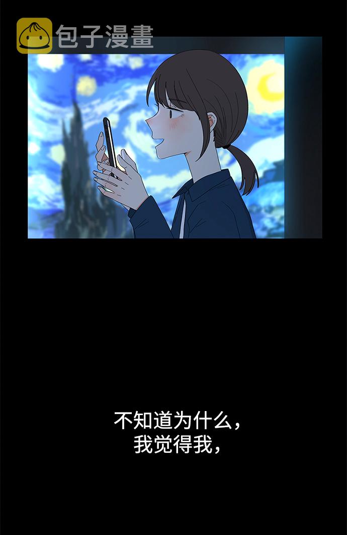 第23话46