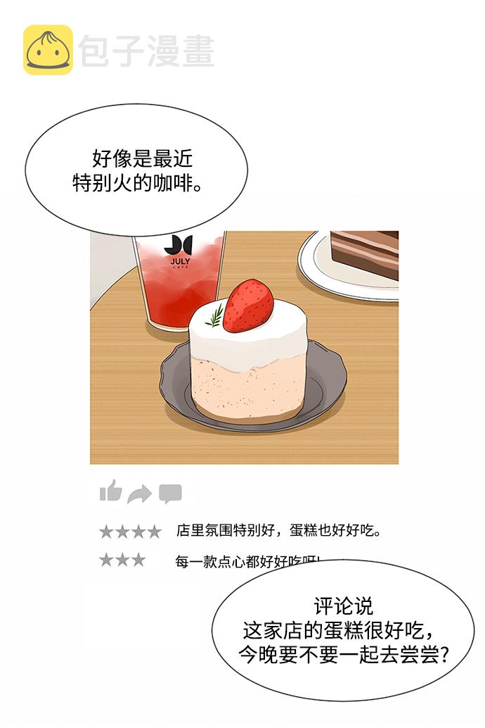 第27话31
