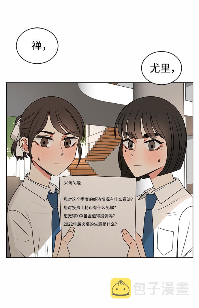 第38话11