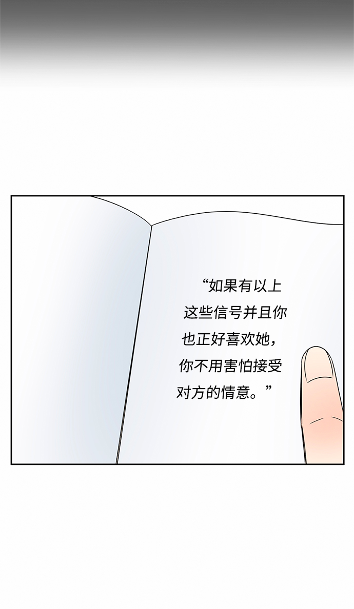 第36话75