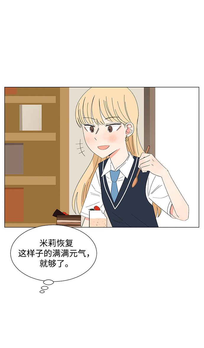 第27话44