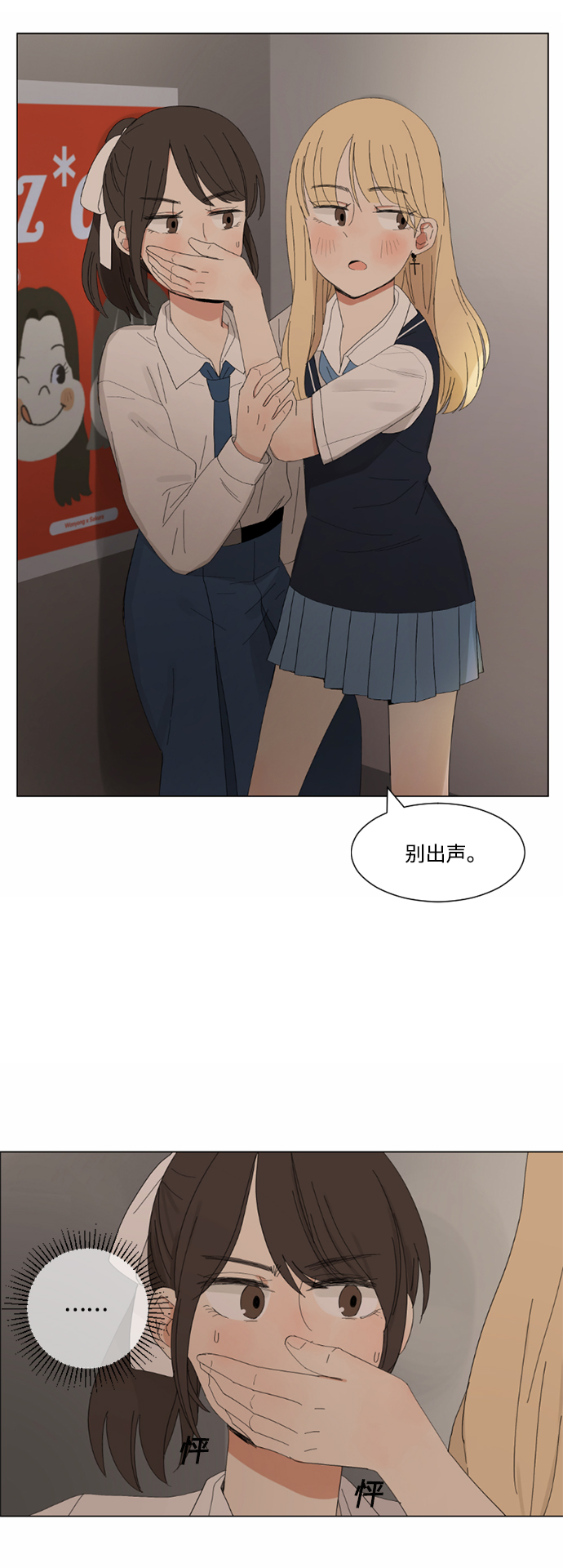 第3话43