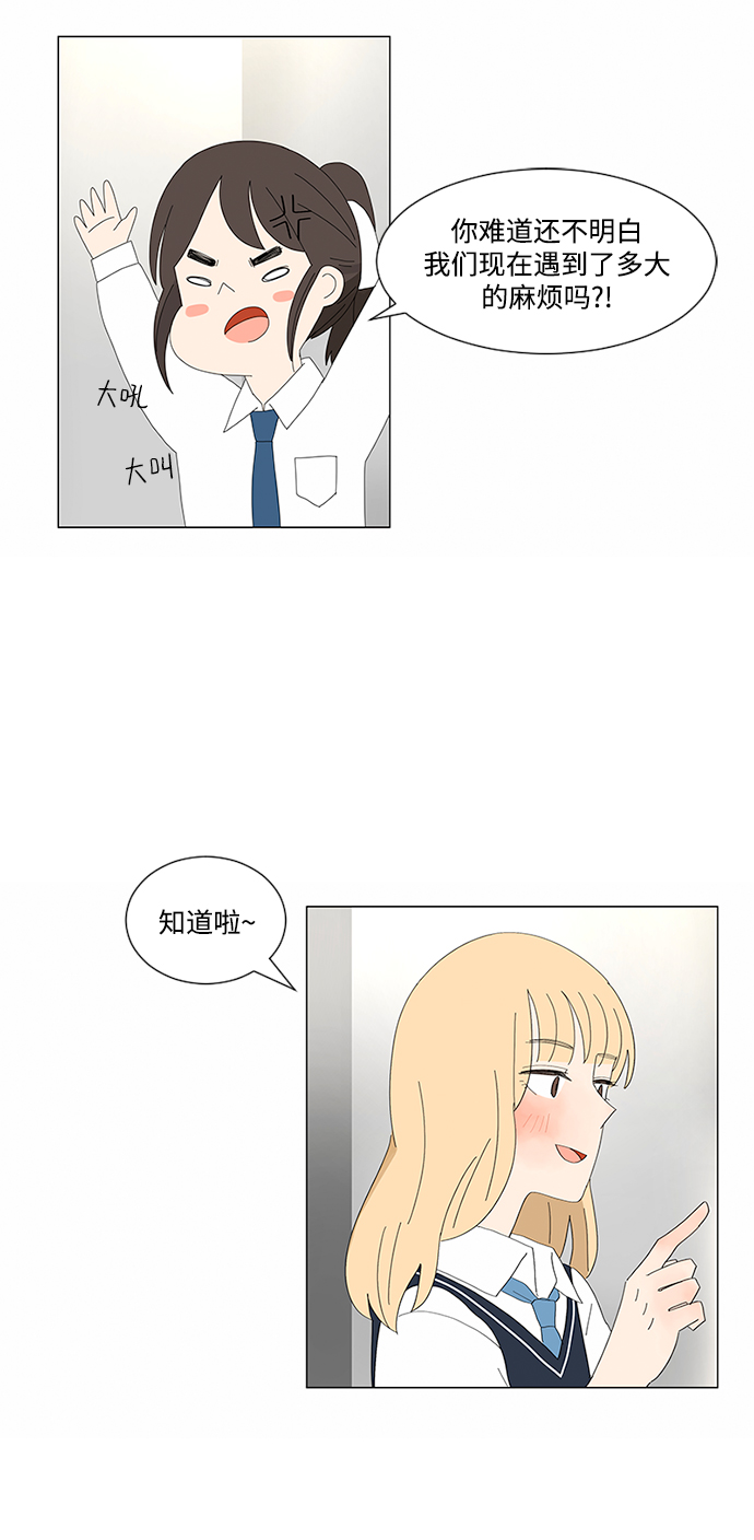 第4话9