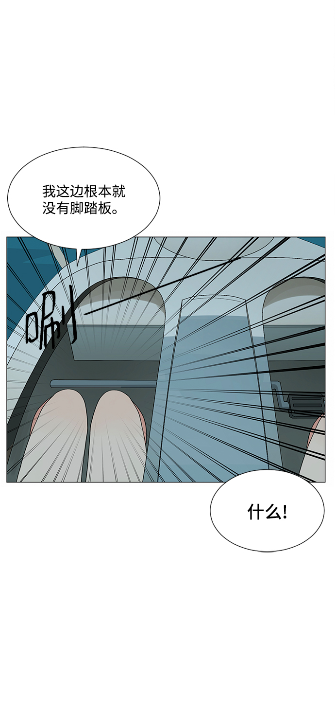 第24话45