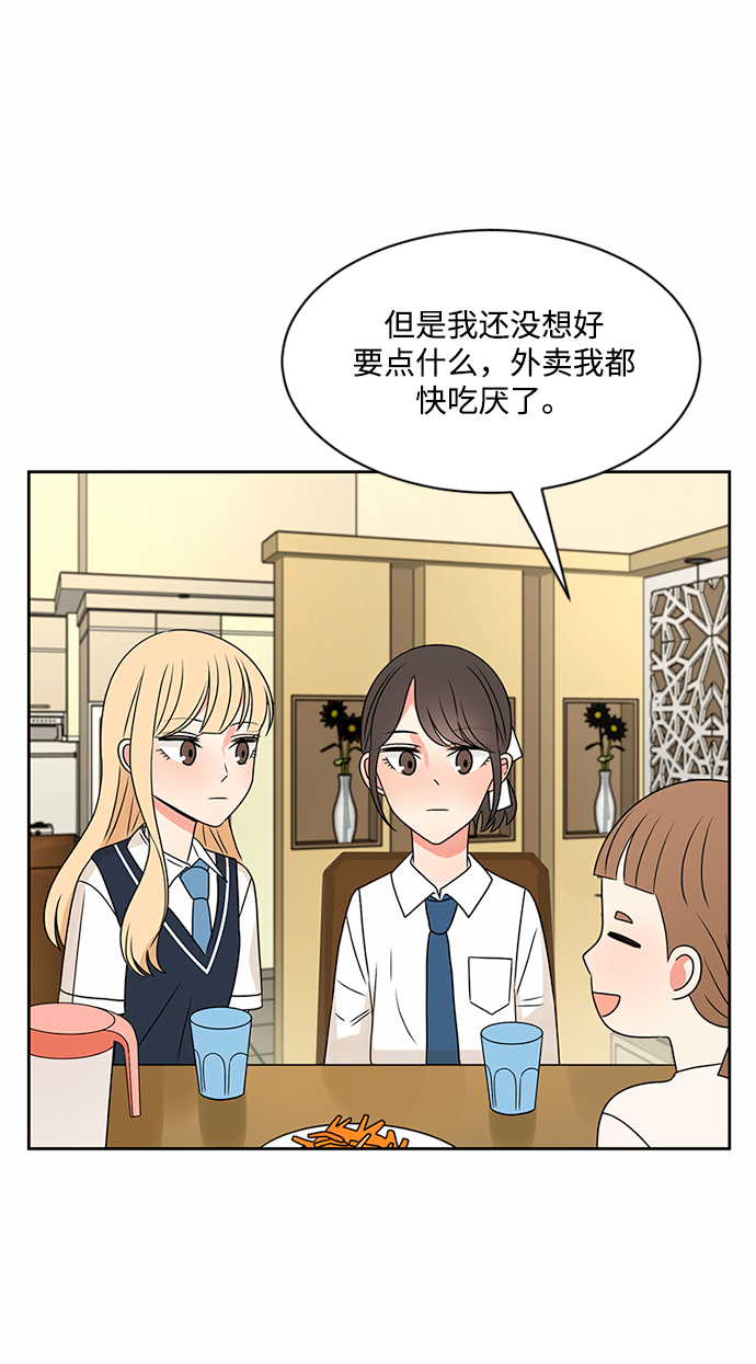 第37话61
