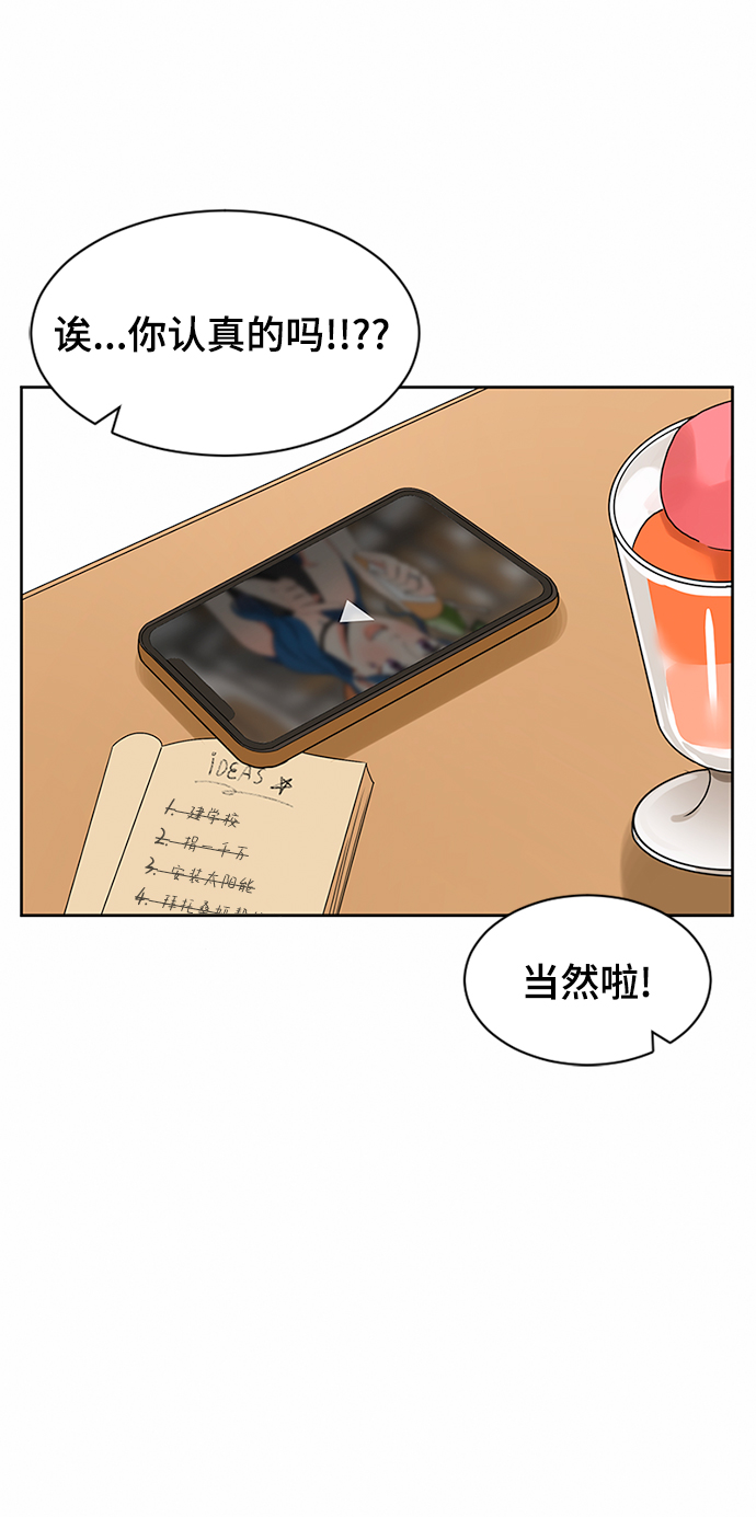 第33话29