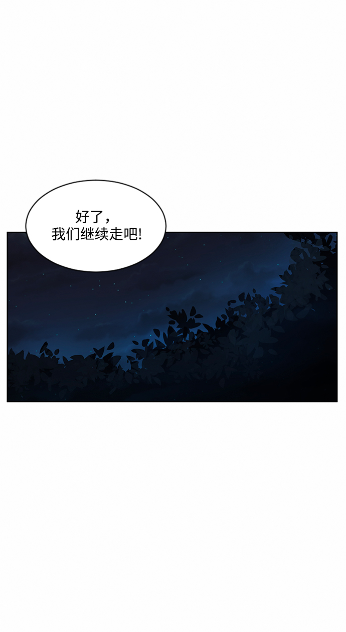 第32话7
