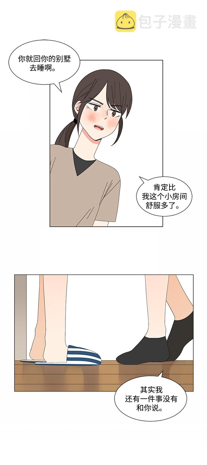 第10话44