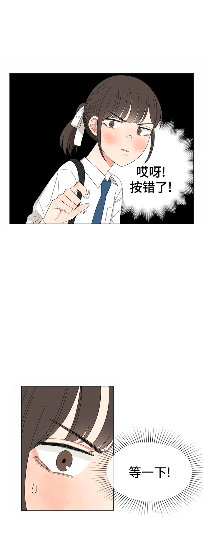 第30话74