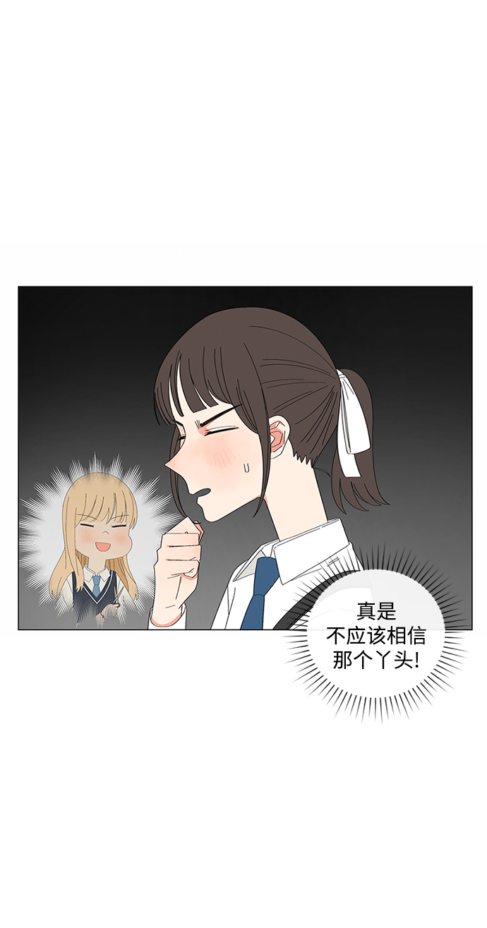 第23话4