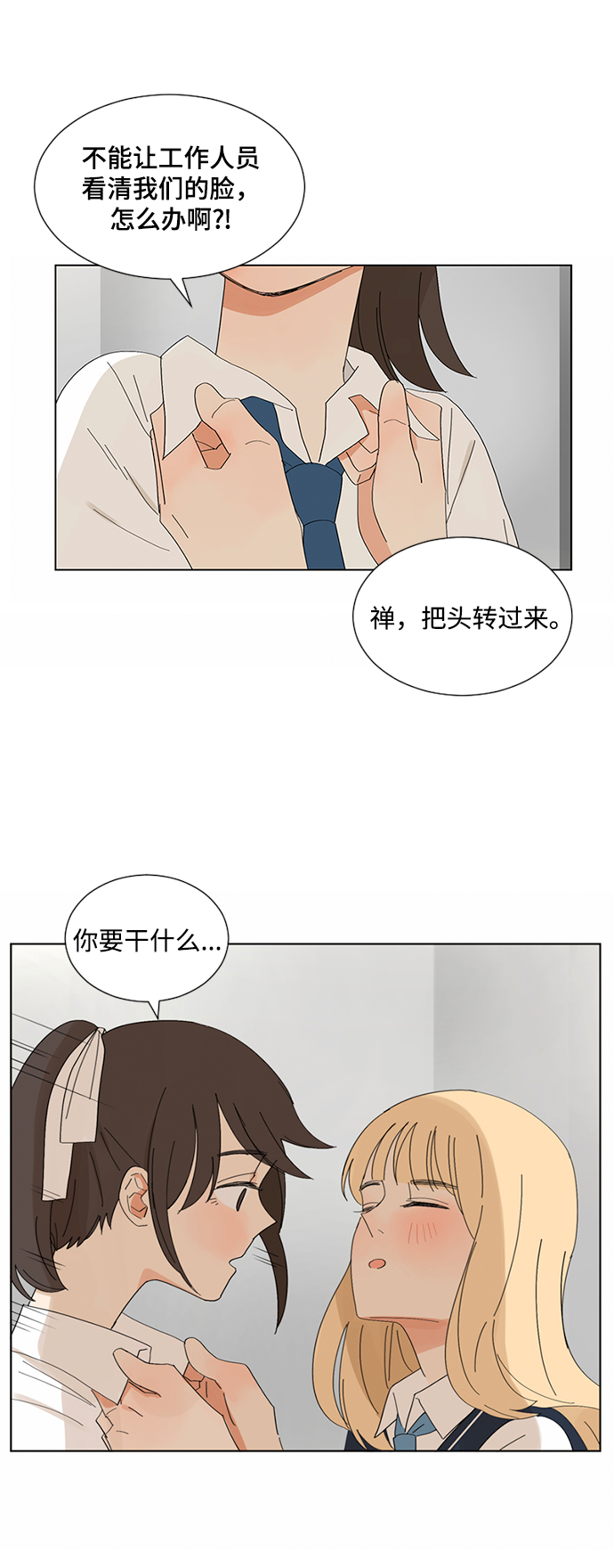 第4话23