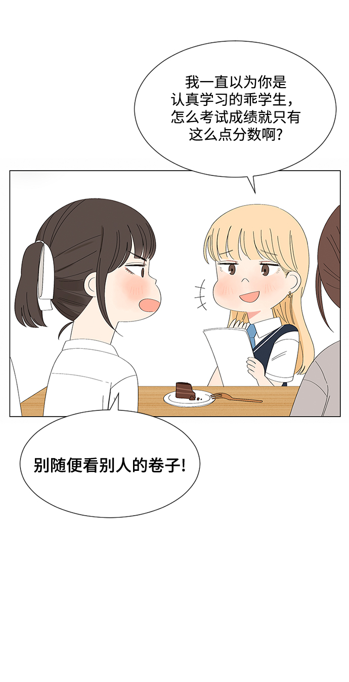 第28话13