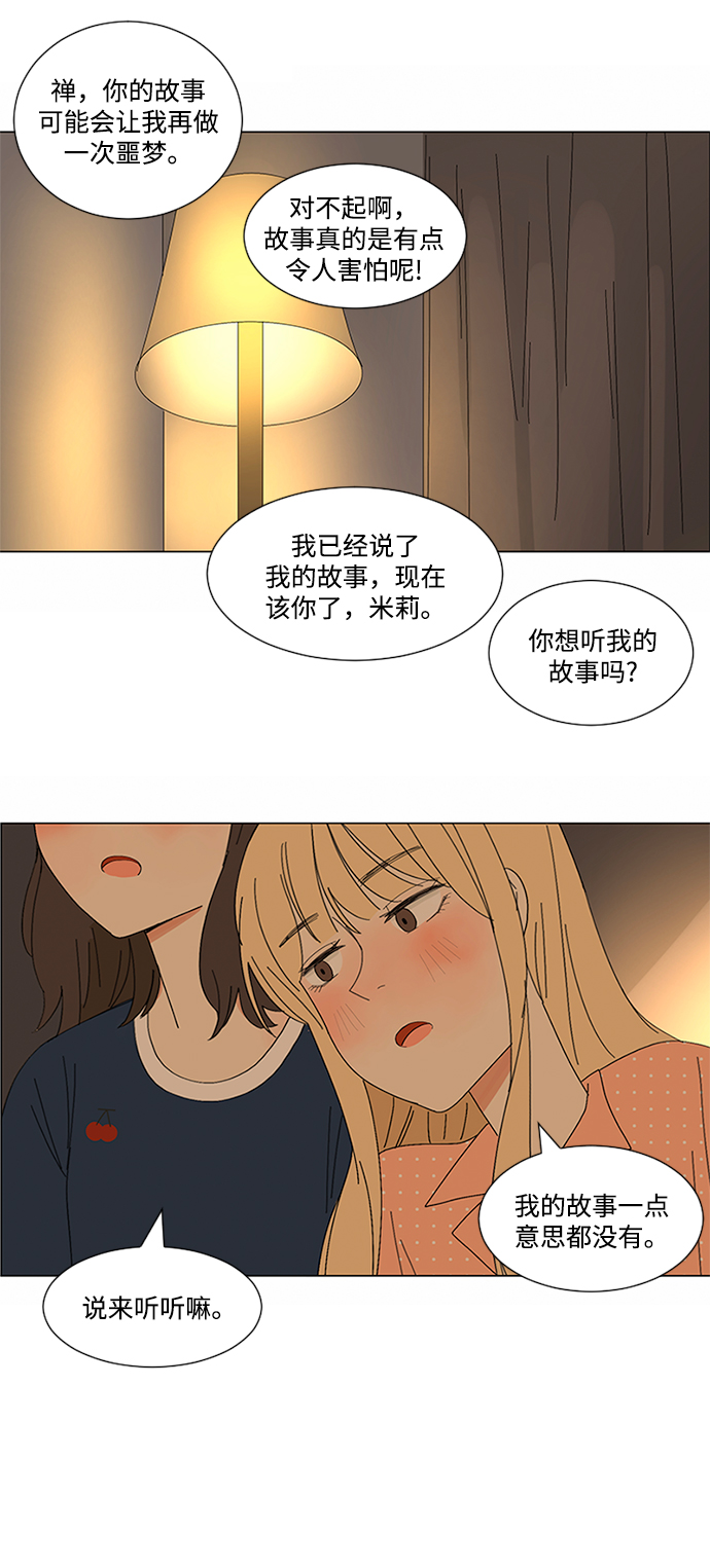 第12话26