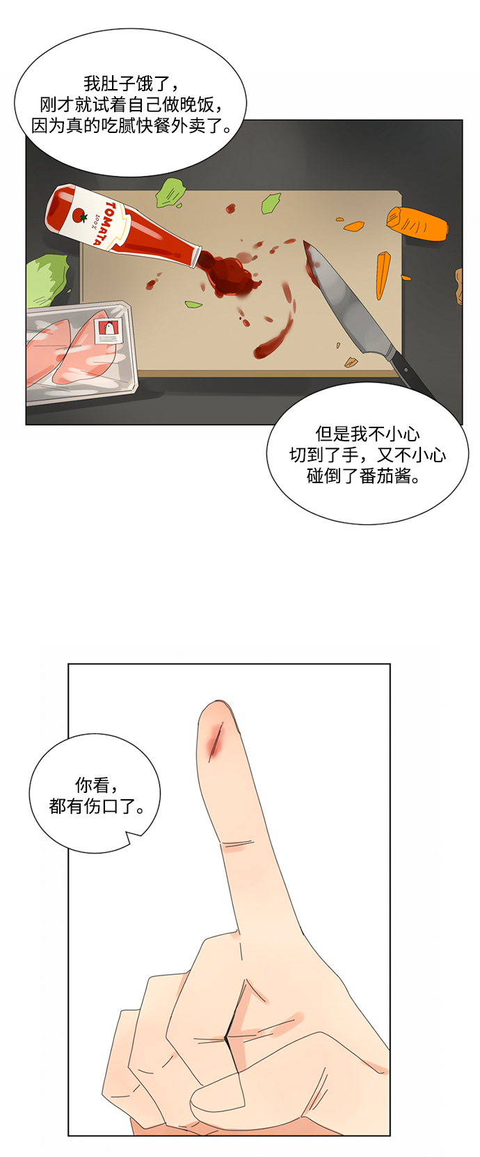 第15话10