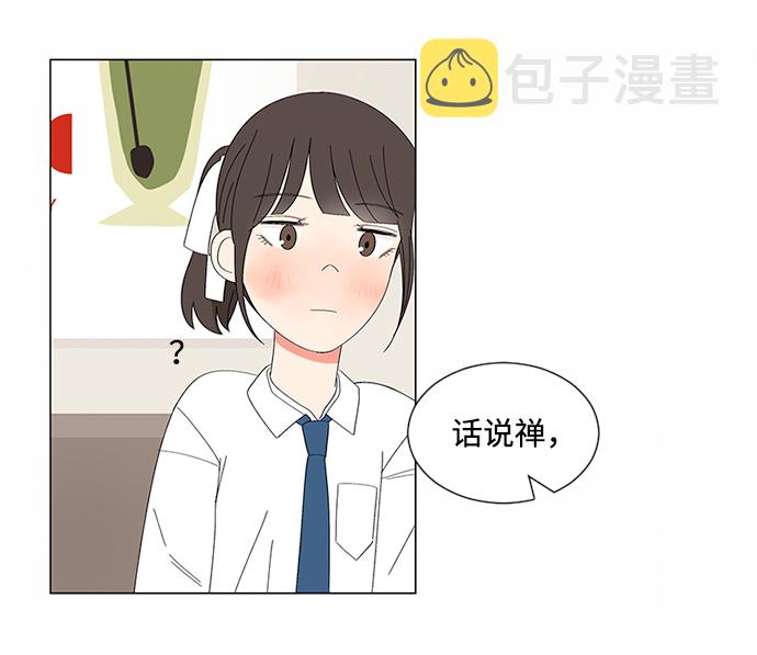 第28话12