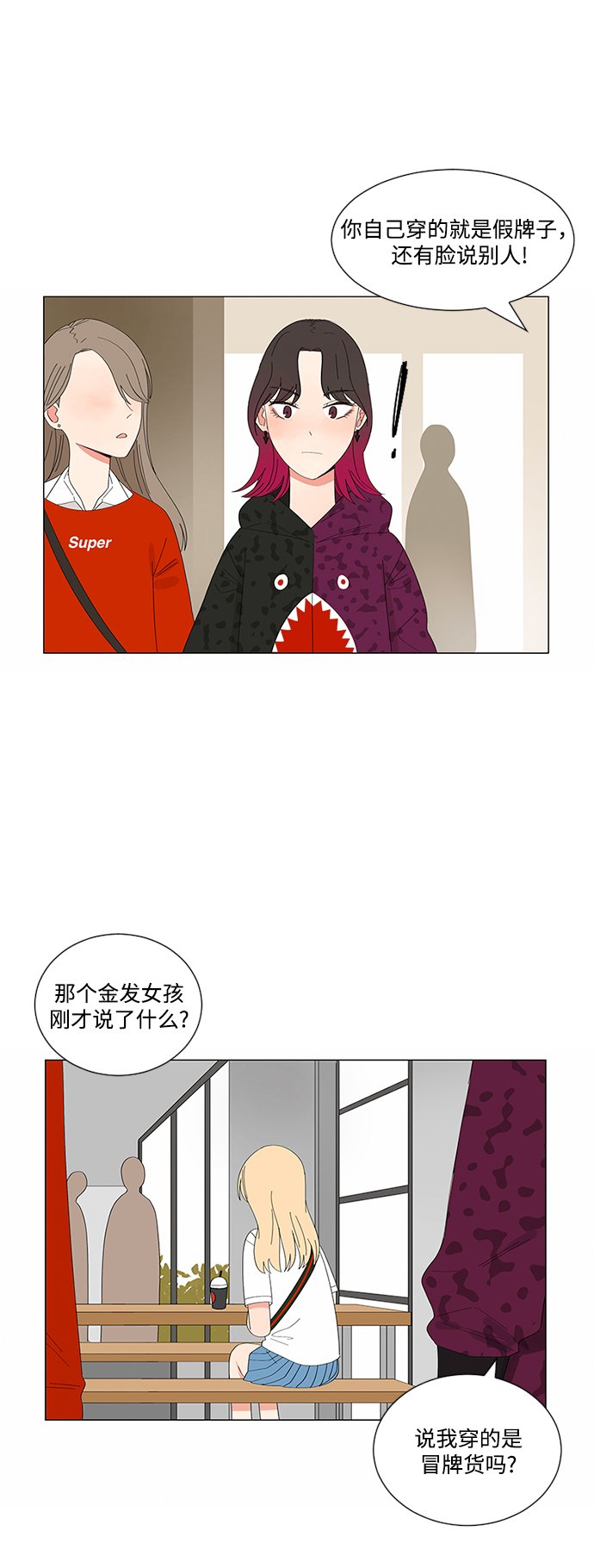 第21话59