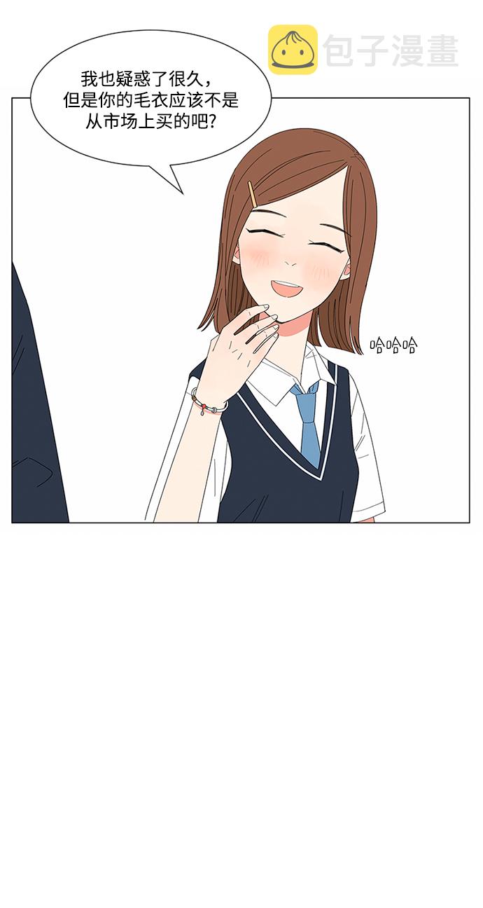 第21话54