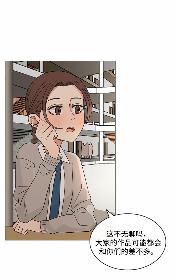 第38话16