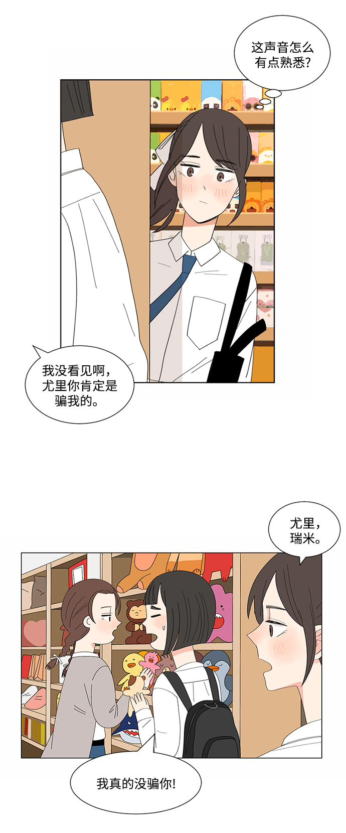 第8话21