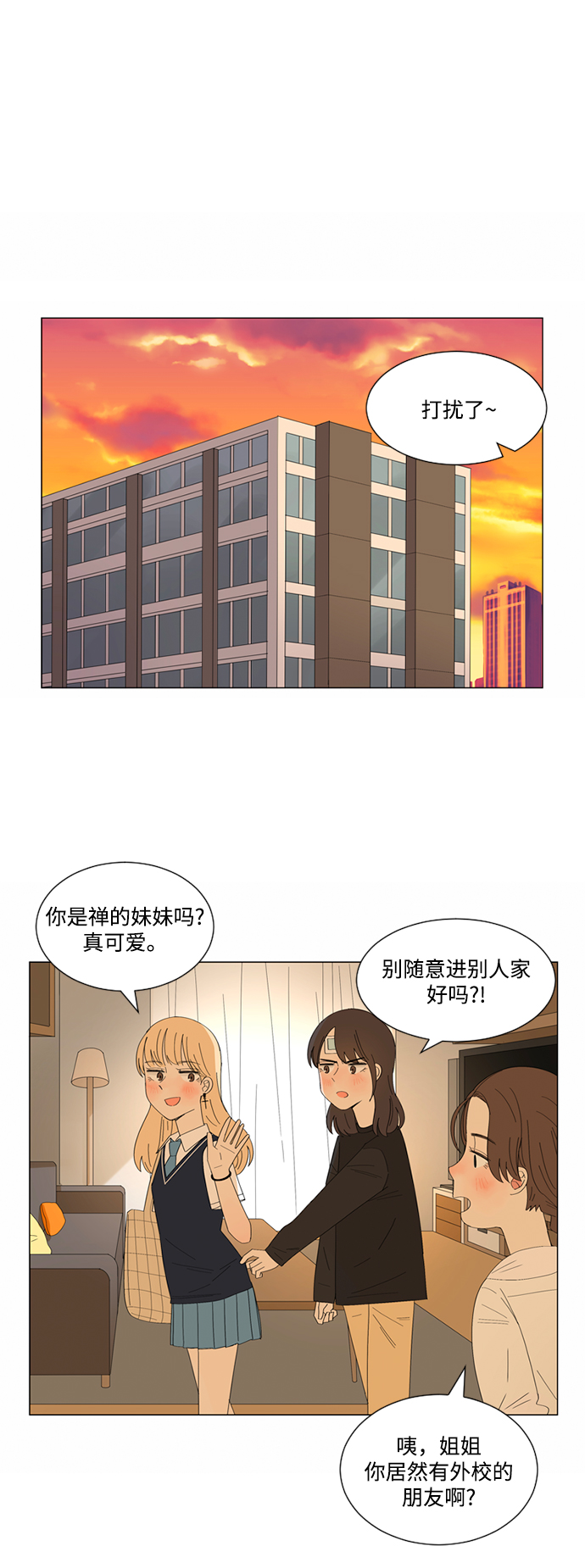 第17话6