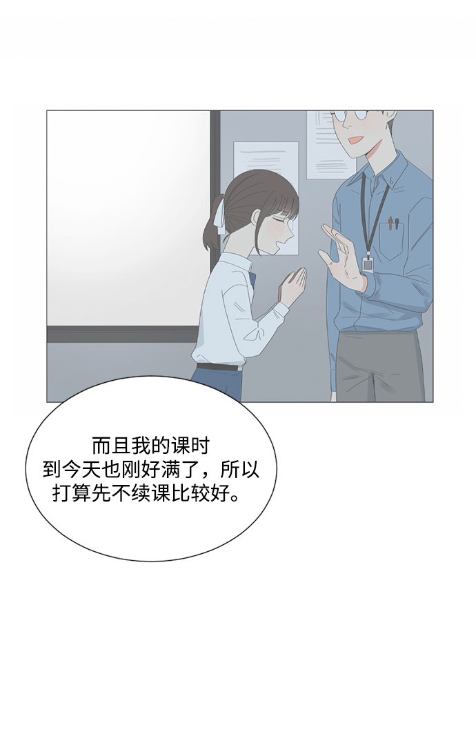 第27话5