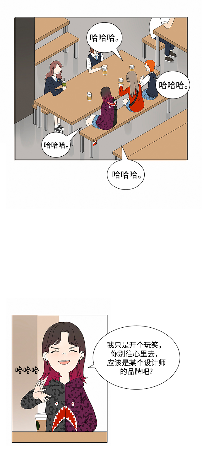 第21话52