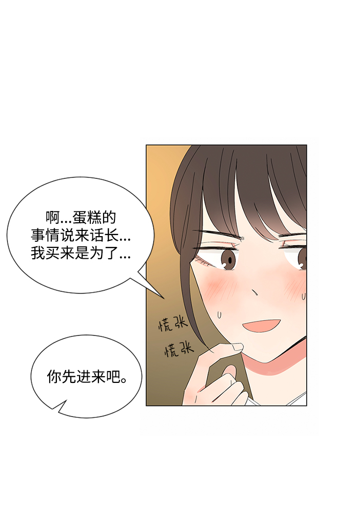 第30话85
