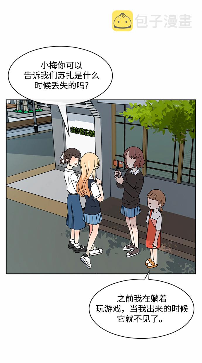第37话30