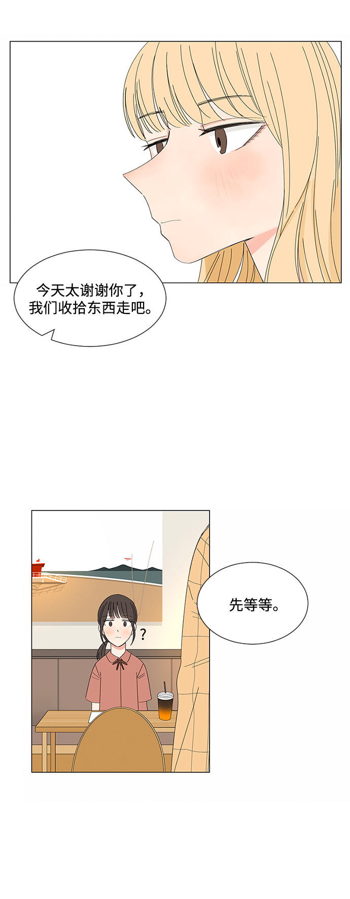 第28话92