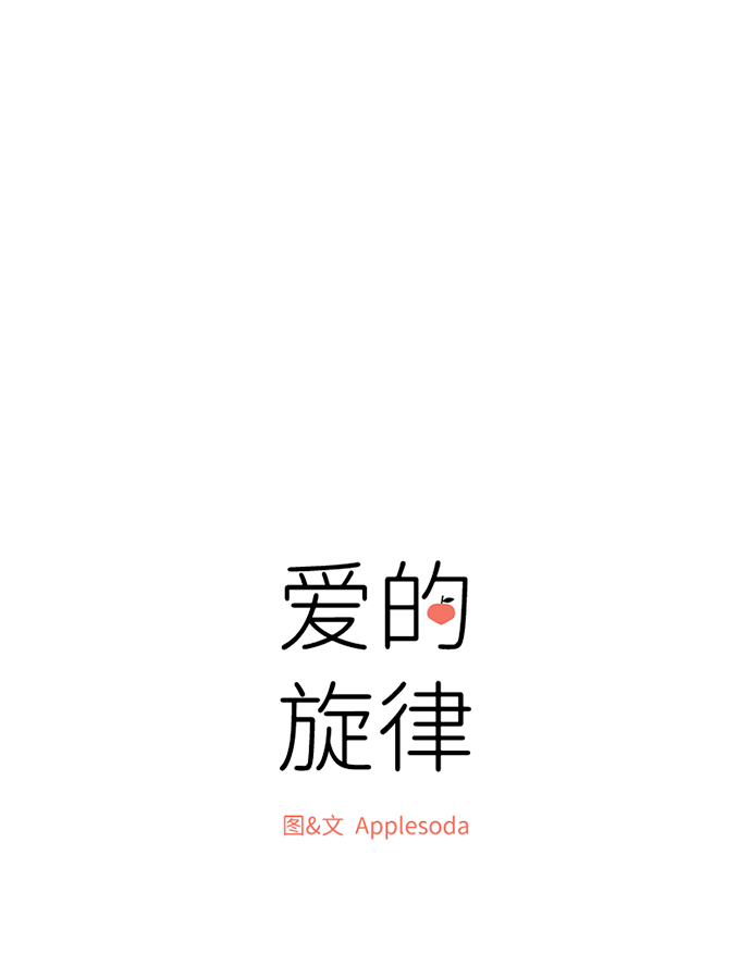 第21话9