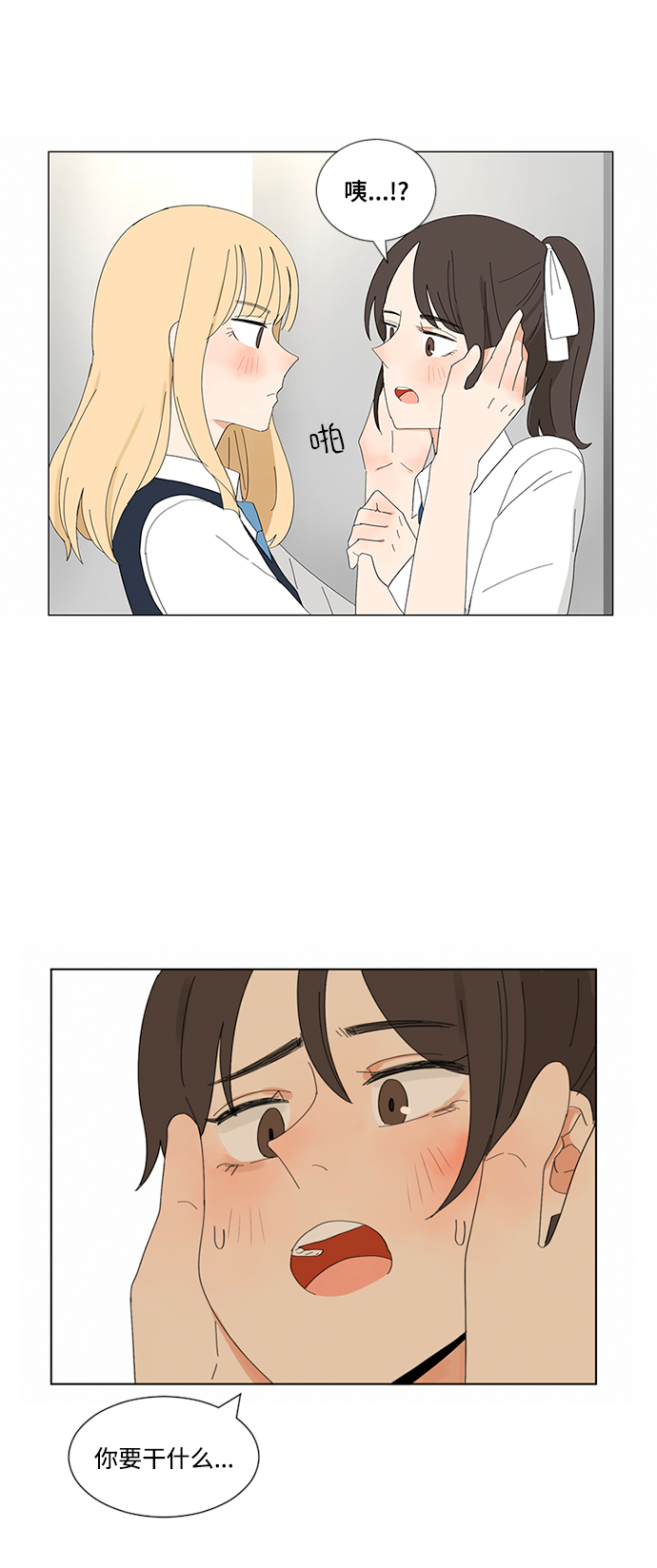 第4话5