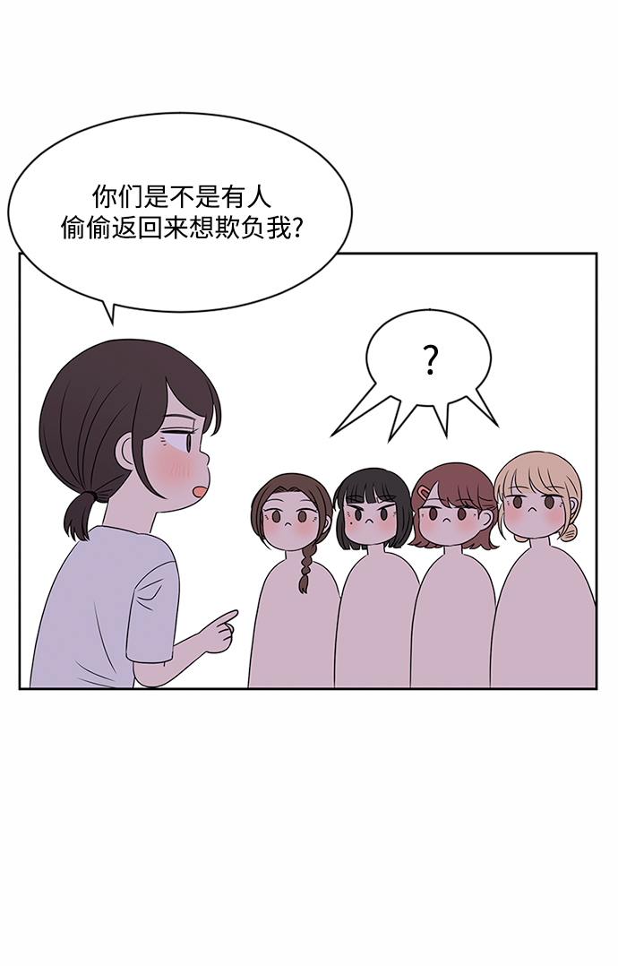 第32话99