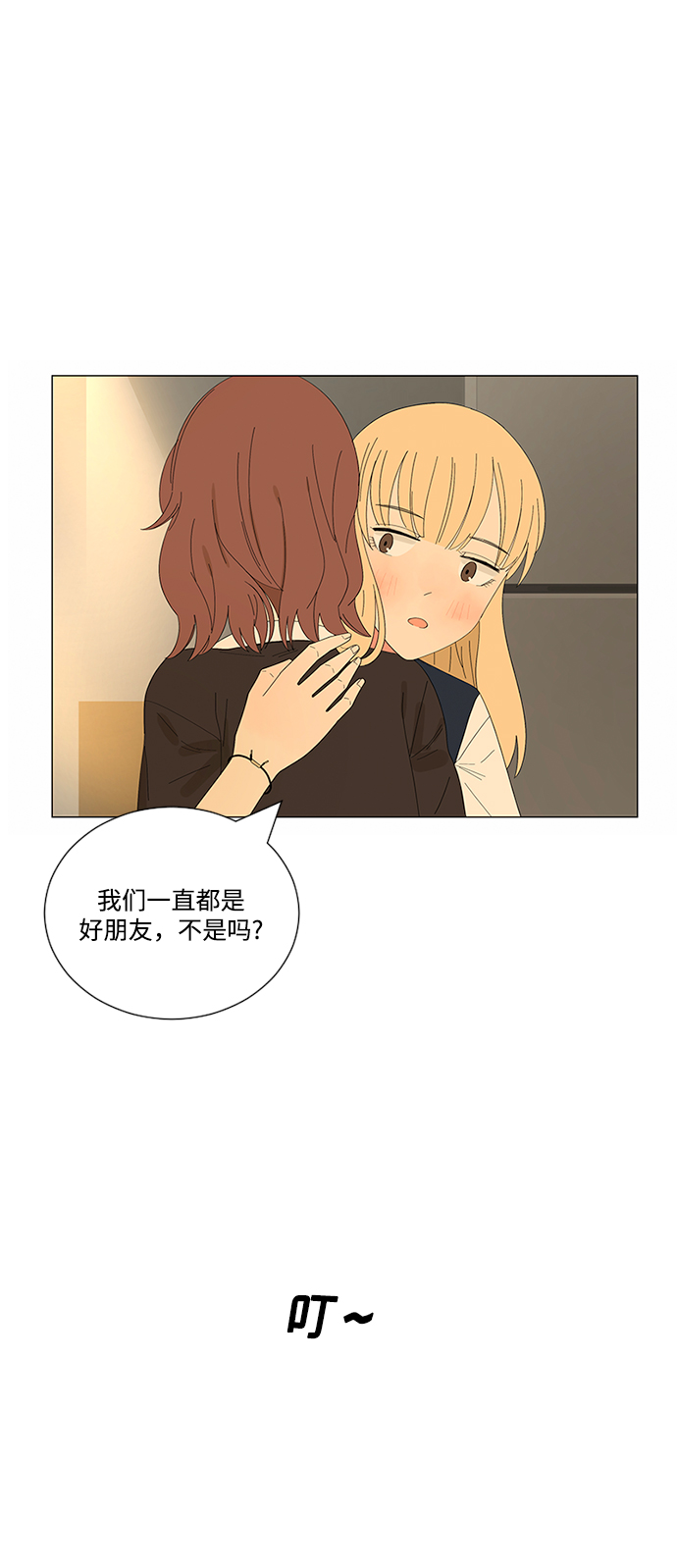 第21话76