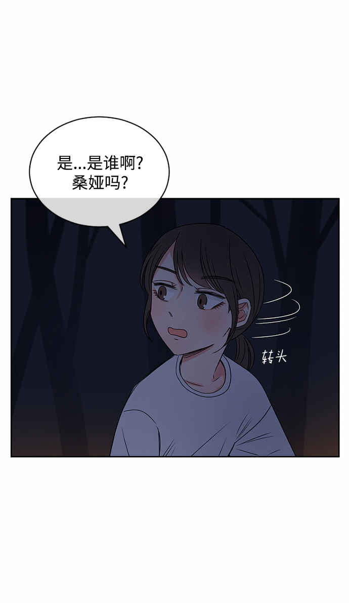 第32话74